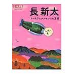  длина новый futoshi 