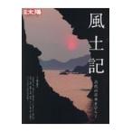  на следующий день отправка * способ земля регистрация /. звук талант .