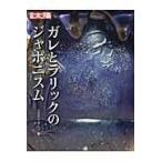  на следующий день отправка * галет .lalik. japo лак m/ гора корень . доверие 