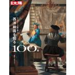  на следующий день отправка * ключевое слово . считывание .. запад картина . узнать 100 глава / рисовое поле средний правильный .