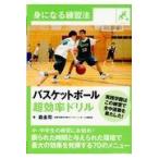  на следующий день отправка * баскетбол супер эффективность дрель / лес ..