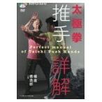  на следующий день отправка *DVD. хорошо понимать! futoshi высшее .. рука подробности ./..