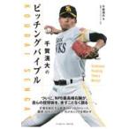  на следующий день отправка * тысяч .. большой. pitch ngba Eve ru/ тысяч .. большой 