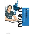  на следующий день отправка * время ./ Baseball *magaji