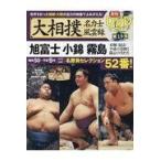  на следующий день отправка * большой сумо название сила . способ . запись 19