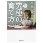  на следующий день отправка *ie-ru+ восток большой, страна . медицина часть .2 человек ... соответствие требованиям ..... мысль . максимальный .. person / маленький . богатство и знатность .
