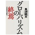  на следующий день отправка * свечение ba ритм. ../ лошадь .. Хара 