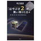  на следующий день отправка *[. ...2]. Mai .... ежедневно /. река ..