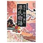  на следующий день отправка * смотреть * узнать * читать источник . история / средний .. один 