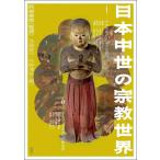  на следующий день отправка * Япония средний .. религия мир /. часть ..