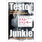  на следующий день отправка * тест * Jean ключ / paul (pole) *B. pre sia