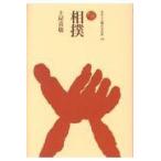  на следующий день отправка * сумо / земля магазин ..