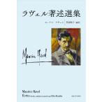 laveru работа . выбор сборник / Morris *laveru