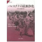 pa отсутствует china. раса ../i Ran *pape