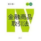  на следующий день отправка * финансовый товар сделка закон /*книга@.