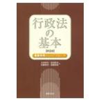  на следующий день отправка * административное право. основы no. 8 версия / север . мир сырой 