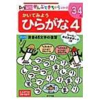 ka. temi для обычный ..4/.. сделал. ..