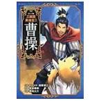  на следующий день отправка * Annals of Three Kingdoms герой .3/... три 