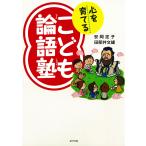  на следующий день отправка * сердце ....... теория язык ./ Yasuoka ..