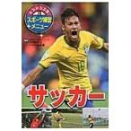  на следующий день отправка * очень быстро сверху .! спорт тренировка меню 2