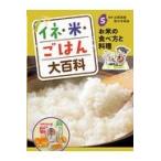  на следующий день отправка *ine* рис *.. . большой различные предметы 5/.. хорошо .