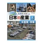  на следующий день отправка * будущее ....! японский промышленность 3/. река . самец 