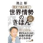  на следующий день отправка * история . считывание ..! мир ... .../ Ikegami .