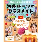  Вьетнам из .. can mi san / кухня рубец ru