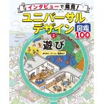  на следующий день отправка * развлечение игрушка * игра * оснащение для игровой площадки и т.п. / река внутри прекрасный .