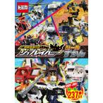 特装合体ロボ　ジョブレイバー　シールずかん/タカラトミー