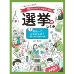 политика ..,... было использовано?. участник *... иметь право человек. роль /. большой .