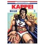  на следующий день отправка *KAPPEI 5/. криптомерия . добродетель 