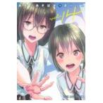  на следующий день отправка * игра . соба .14/. река rin 