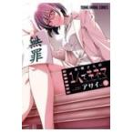  на следующий день отправка * дерево корень san. 1 человек .kinema9/a носорог 