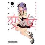  на следующий день отправка * менять женщина ~ менять . женщина высота сырой сладкие каштаны тысяч .~ 17/.no дерево ...