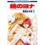  на следующий день отправка *.. yona no. 9 шт /.. Mizuho 