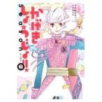  на следующий день отправка *........!! season Zero /. дерево . прекрасный .