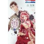  на следующий день отправка * чёрный ... звезда . love ..9/ звук . нет 