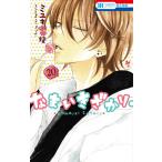  на следующий день отправка *........ 20/miyuki меласса пчела 