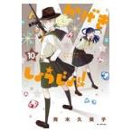  на следующий день отправка *........!! 10/. дерево . прекрасный .