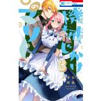  на следующий день отправка * механизм .... Marie 3/.... Akira .