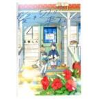  на следующий день отправка *.. порез ... сделал. 4/ высота ...