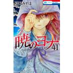  на следующий день отправка *.. yona41/.. Mizuho 