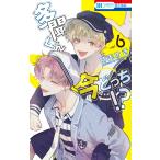  много . kun сейчас ...!? vol.6/. пробег ..