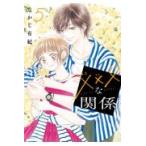  на следующий день отправка *×××. отношение 5/... иметь .