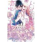  на следующий день отправка *.. сердце .10/ море дорога ...