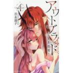  на следующий день отправка * наружный b ride 4/ месяц ...