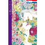  на следующий день отправка * touring * Express rouge сборник / река ...