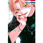 uchi. десять тысяч .. беспокойство будет 1/ море дорога ...