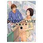 翌日発送・Ｓｐｏｔｔｅｄ　Ｆｌｏｗｅｒ １/木尾士目
